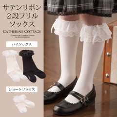 靴下フォーマル女の子用のおすすめは 入園式や発表会に人気の楽天通販